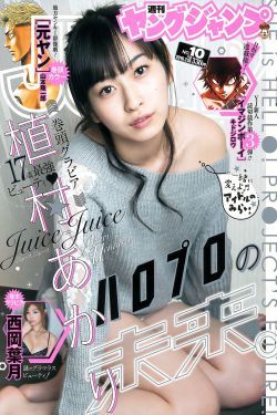 篠田步美jux530中文字幕